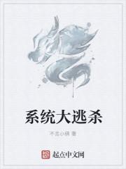 大逃杀在线
