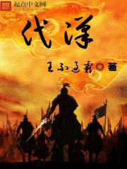 代汉军 国信证券
