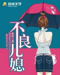 名门婚宠甜到齁完整版97