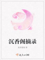 沉香经典语录