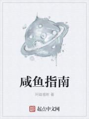 悠闲生活作文