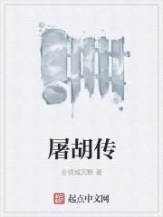 狼烟起江山北望的歌词