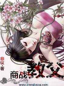 商战百科