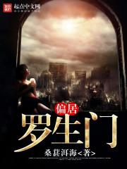重案现场纪实