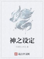 神之雫最终章