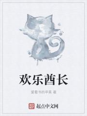 二次元来到现实