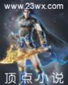 异世江湖游戏攻略