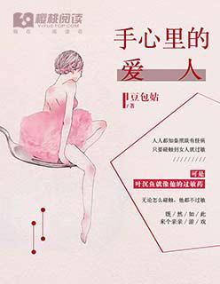 手心里的爱情线是哪条