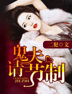 我的恶魔小男友番外