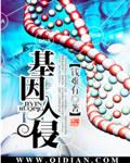 基因进化论是什么意思
