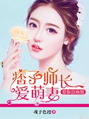 爱你没商量主题曲原唱