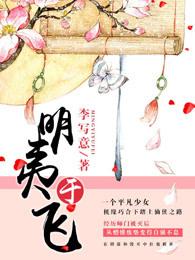 三日不食什么意思