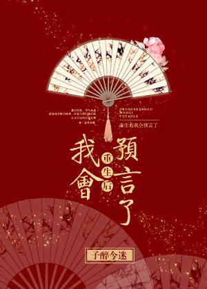 民国大佬小娇妻生孩子的片段描写