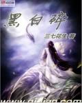 黑白碎花裙最佳配色表