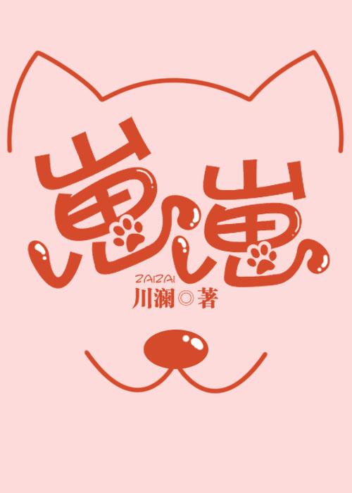 崽崽杂货店