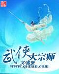 武侠大宗师2021最新版