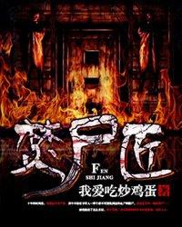 守夜人的武器叫什么