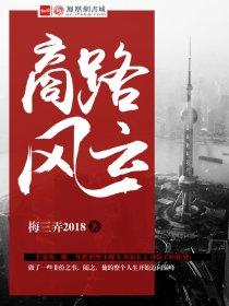 征服女主角的