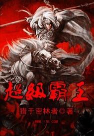 小霸王里面的三国游戏