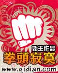 拳头riot