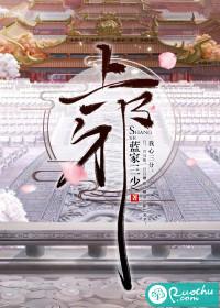 上邪!我欲与君相知