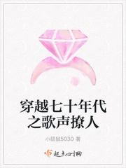 穿越八十年代之歌声撩人全本