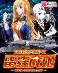 雷霆战机官方网站 腾讯游戏