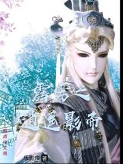 霹雳之开局