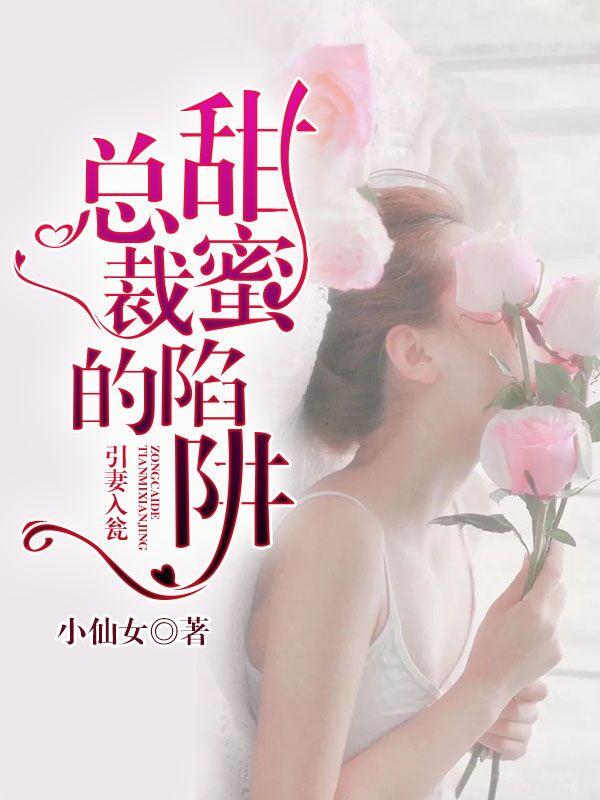 女主苏沫男主姓顾