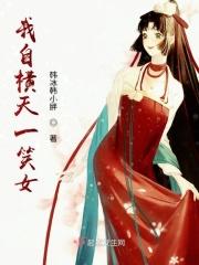 笑完我就去睡觉