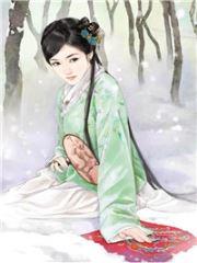 霸道王妃惹不得