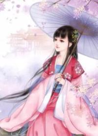 异世灵凰免费阅读
