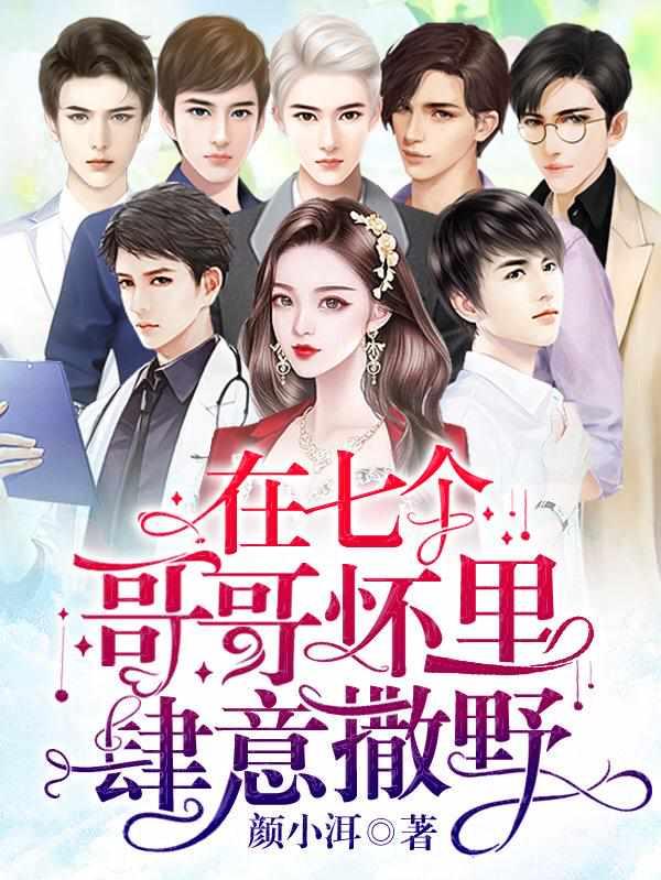 司婵婵墨景深的名字