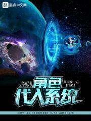 角色代入感什么意思