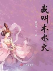 水火木金土