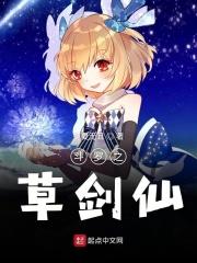 斗罗之草总很忙 ...