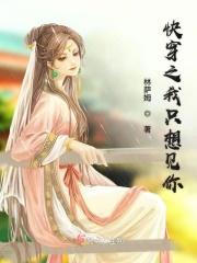 快穿我只想死TXT