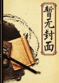 重生林家庶女
