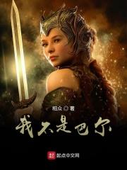 暗黑来袭电影