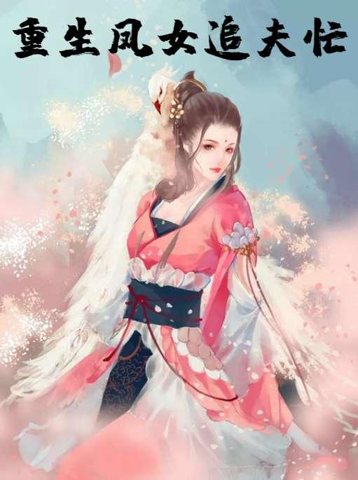 敖宁敖彻魏云霆免费阅读