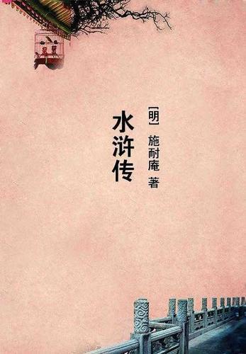 雅舍 梁实秋