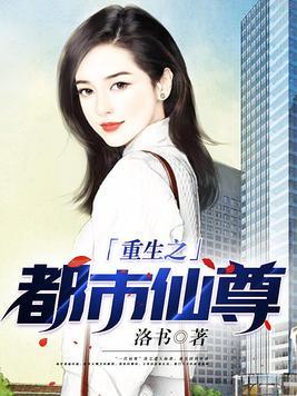 主角是封妖师的