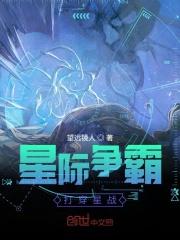 星际争霸zvz