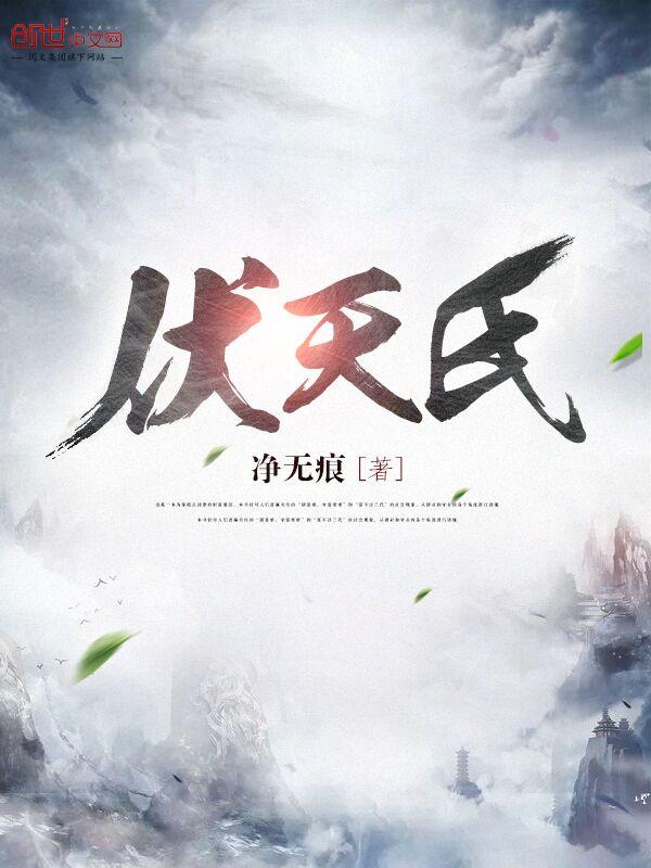 凡尘的月亮全部作品免费阅读