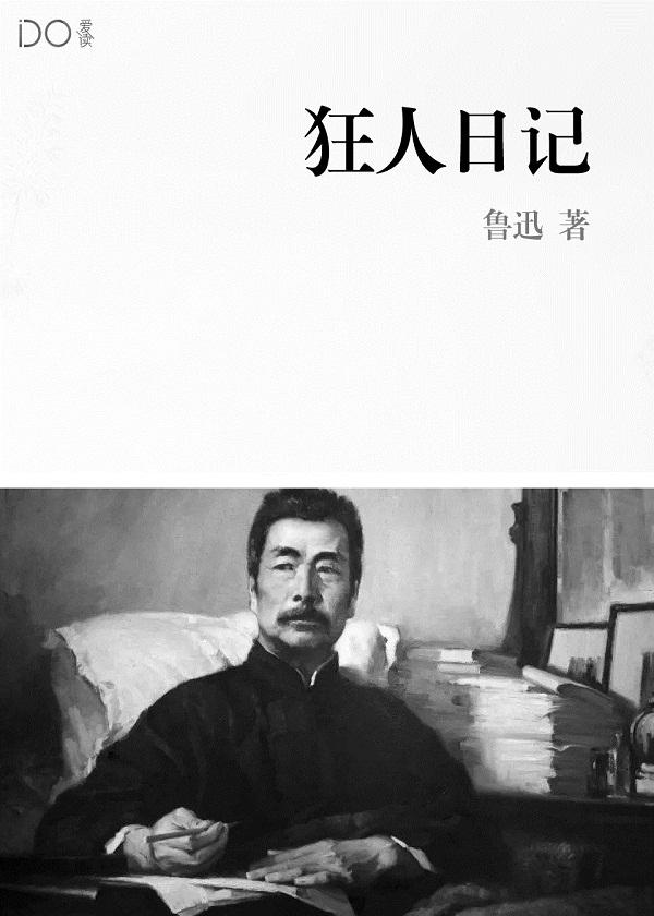 长生不老神仙府