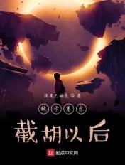 龙族制霸卡塞尔的我想要篡位