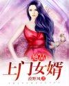 龙王殿创始人萧阳苏若颜