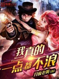 我真的一点也不冷表情包