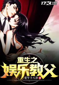 重生之娱乐教父苏鸿