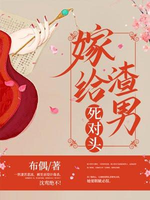 沈鸾秦戈免费